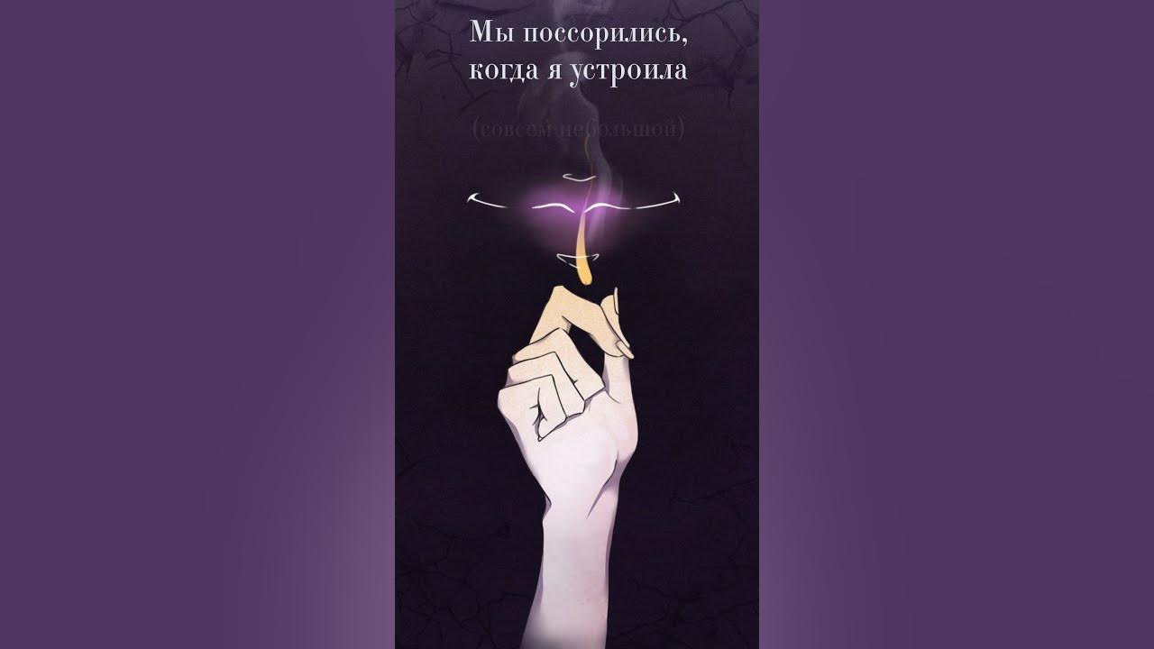 Бездушный принц читать полностью. Книга жестокий принц софи.