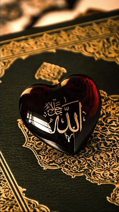Quran Surah -14 (Ibrahim)  #voiceeffects #recitation #quran #beautiful