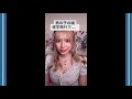 話題のニューハーフのmeiが可愛い！？
