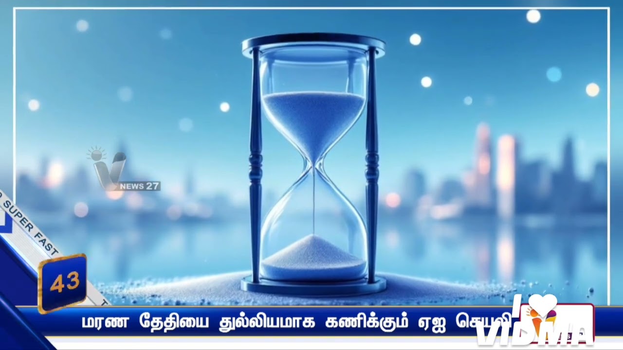 An AI app that accurately predicts the date of death _ AI