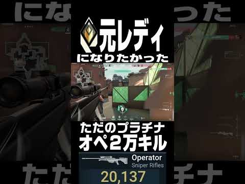オペ キル集 #valorant #vtuber #ヴァロラント #切り抜き#ゲーム配信 #valorant