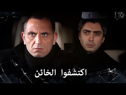 مراد علمدار صدمة قوية لمراد وميماتي