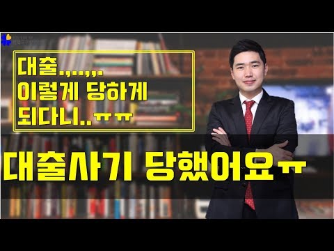 인터넷대출