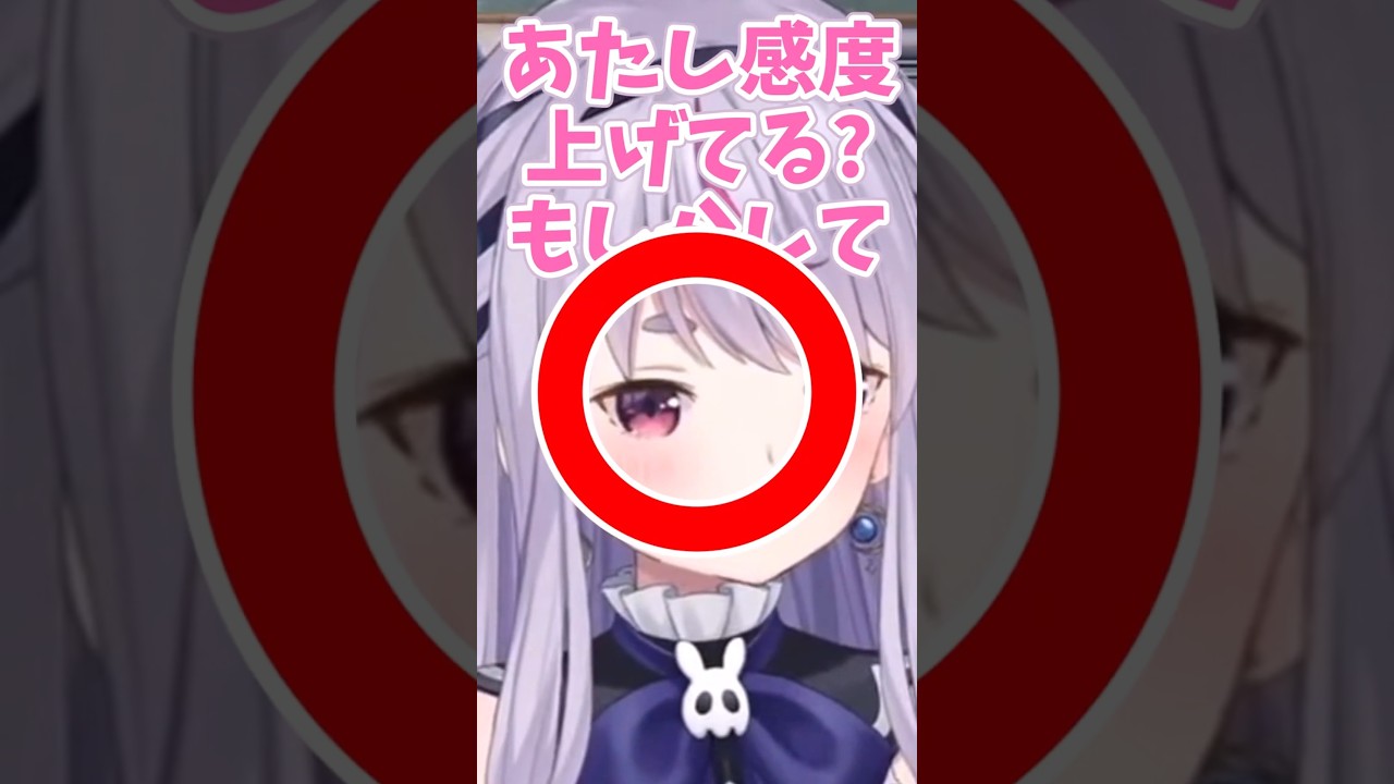 [感度高けぇ]と言いながら感度を上げるミミたや #ぶいすぽ #兎咲ミミ　#valorant