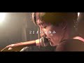 神聖かまってちゃん【22才の夏休み】2014/7/11 名古屋CLUB UPSET