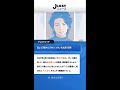 嵐の5人は「（活動中より）仲いいかも」　松本潤の報告に「愛おしすぎ」「尊い」 #Shorts