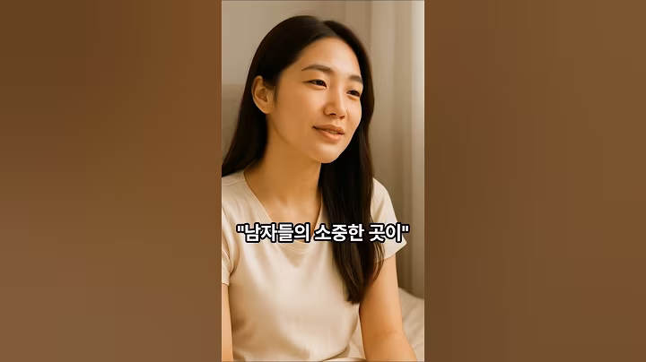 아내의 꿈 #노후의지혜 #코믹 #아내의꿈