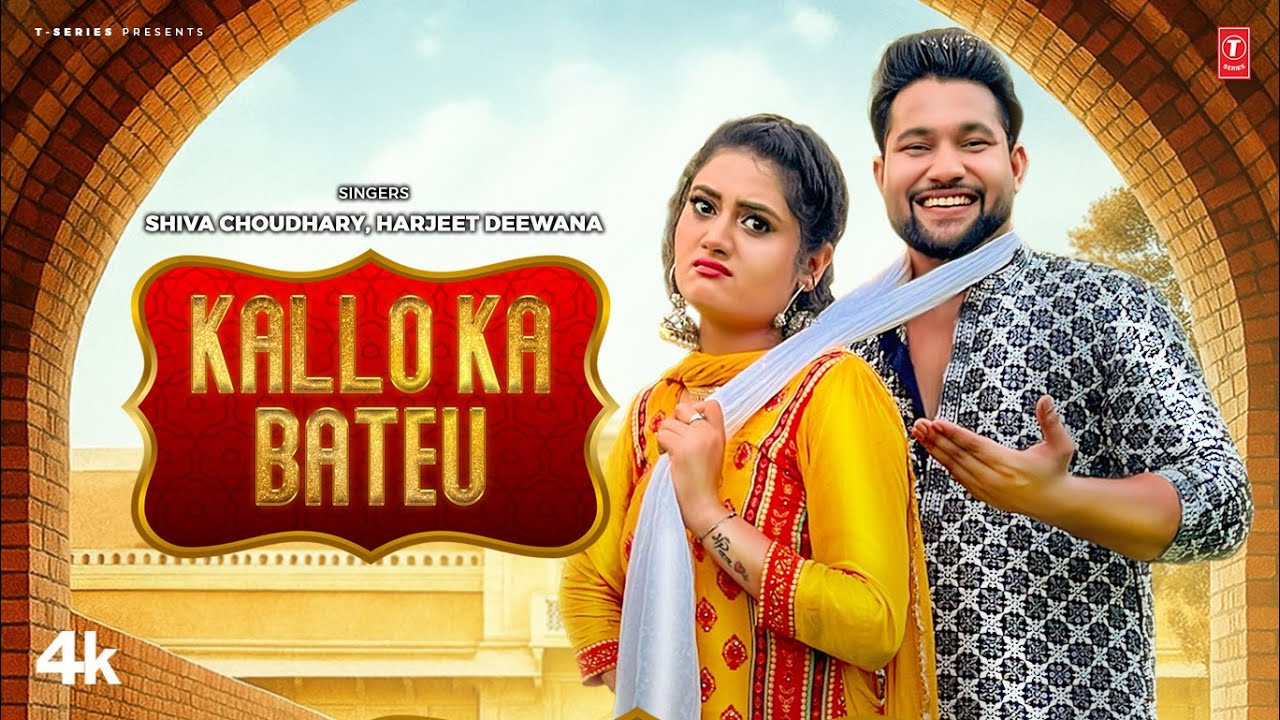 Kallo Ka Bateu