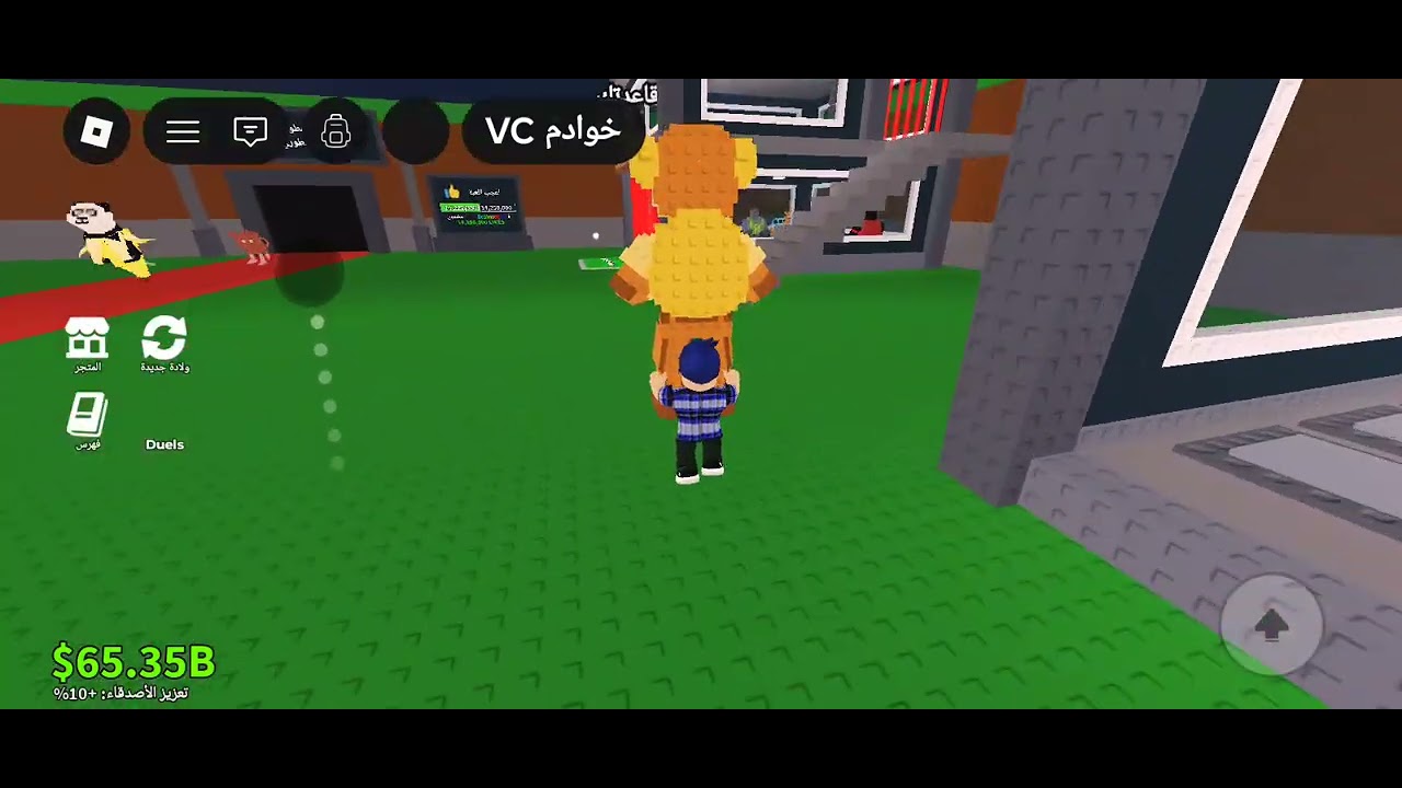 فيديو جديد ماب السرقه لا تنسوا اللايك والاشتراك بالقناة 