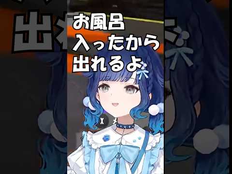 18時半にお風呂を済ませて外出準備万端な紡木こかげにタジタジの花芽なずな #ぶいすぽ #切り抜き #kirinuki #vspo #紡木こかげ ＃花芽なずな　#すぷらとぅーん #shorts