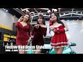 모델 이아민, 윤진, 황서현 레드 드레스 페스티브 룩✨ Red Dress Festive Look 24120101 퍼니지포토데이