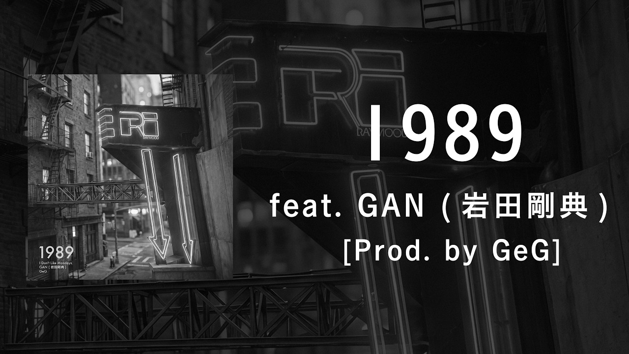 1989 feat. GAN [Prod. by GeG] (Audio) - YouTube
