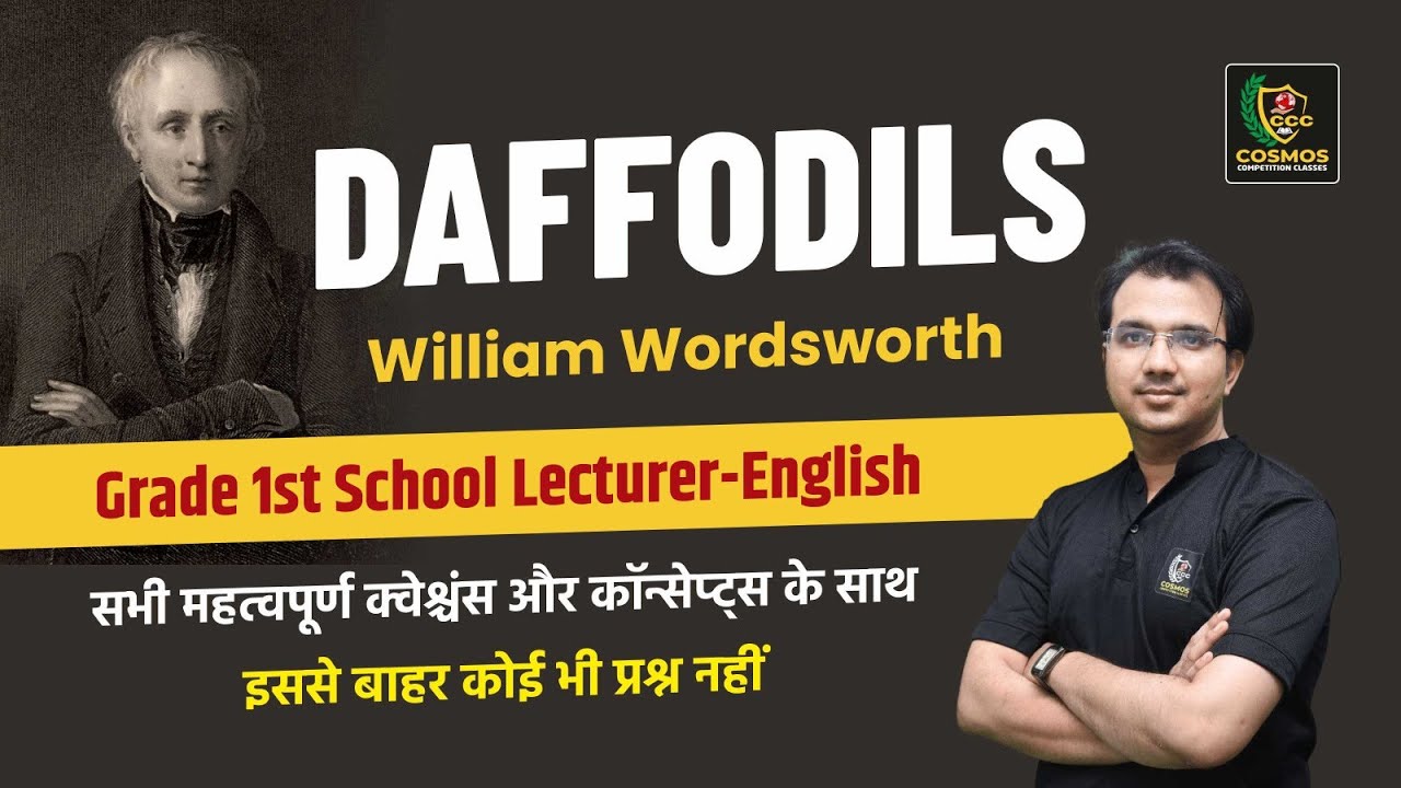 Daffodils by William Wordsworth in Hindi, for School lecturer Grade 1st #01