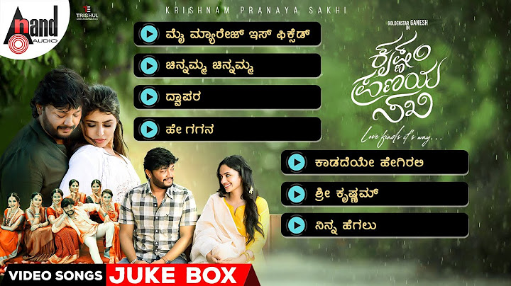 Krishnam Pranaya Sakhi Video Songs Jukebox | Ganesh | Malvika Nair |#anandaudiokannadavideosongs