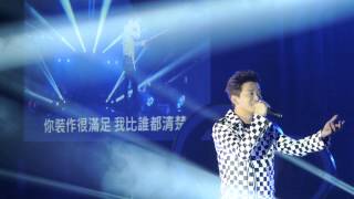 20141031陳曉東2014CIRCLE音樂會-我比誰都清楚