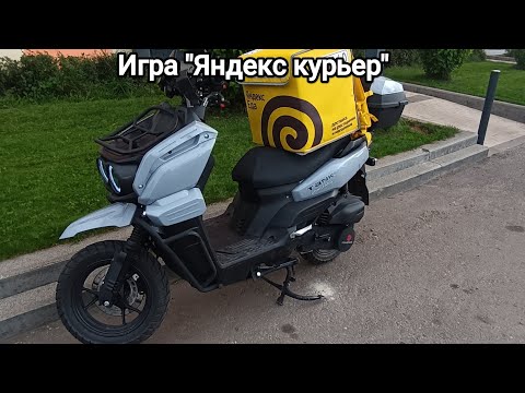 How Yandex became a courier 😳