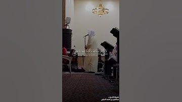 #تلاوة_خاشعة من #سورة_الحجر للشيخ د. #عبدالعزيز_التركي #قرآن #تلاوات