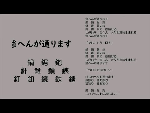 The gold character passes through (E-tele 0655) Passes through series 3