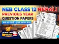 Class 12 Nepali Old Question Collection (2080-2082) | NEB Board Exam