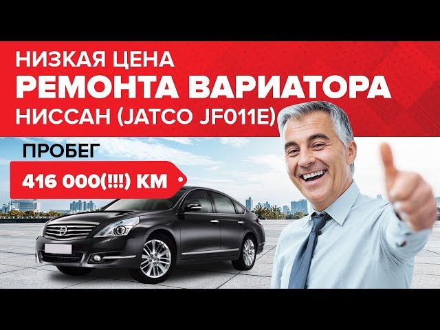 Ремонт вариатора хонда инсайт