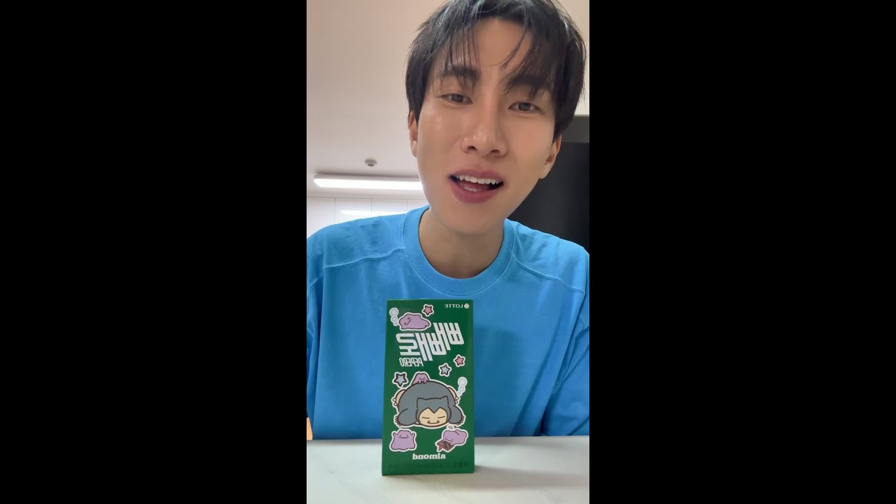 251111 [비투비 서은광] 인스타라이브