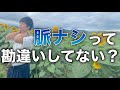 男女の好きレベルの違い【片思い】【脈アリ】【恋愛心理学】
