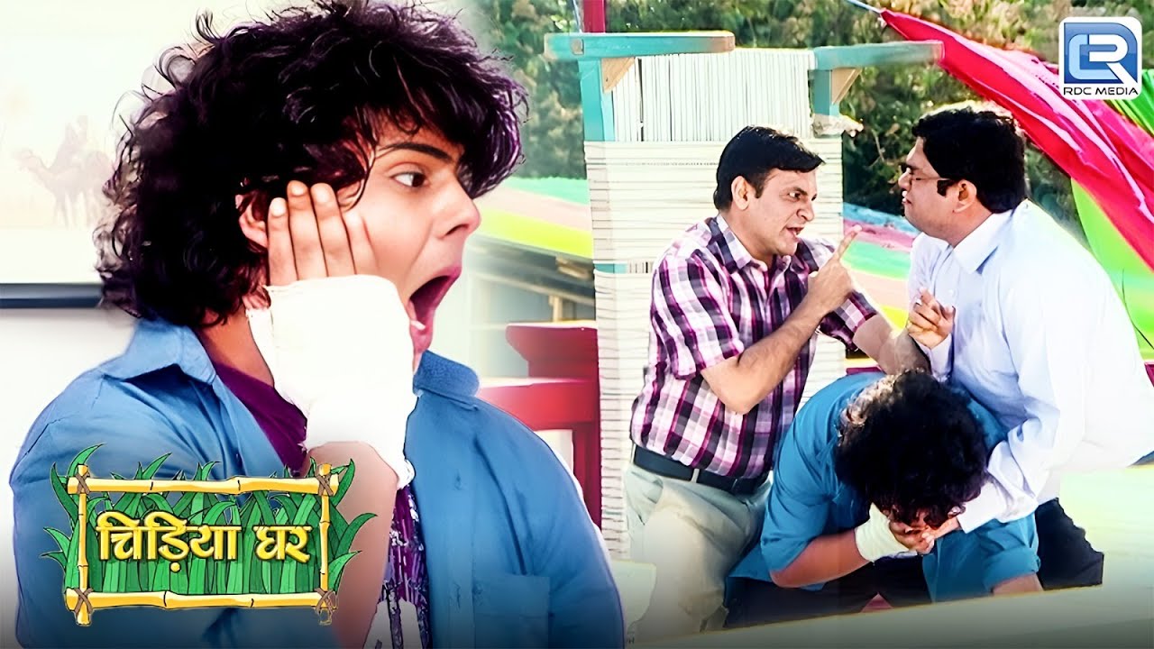 गोमुख और घोटक ने मिलकर मारा कपि को | Chidiya Ghar | चिड़िया घर | Full Episode  05+06.