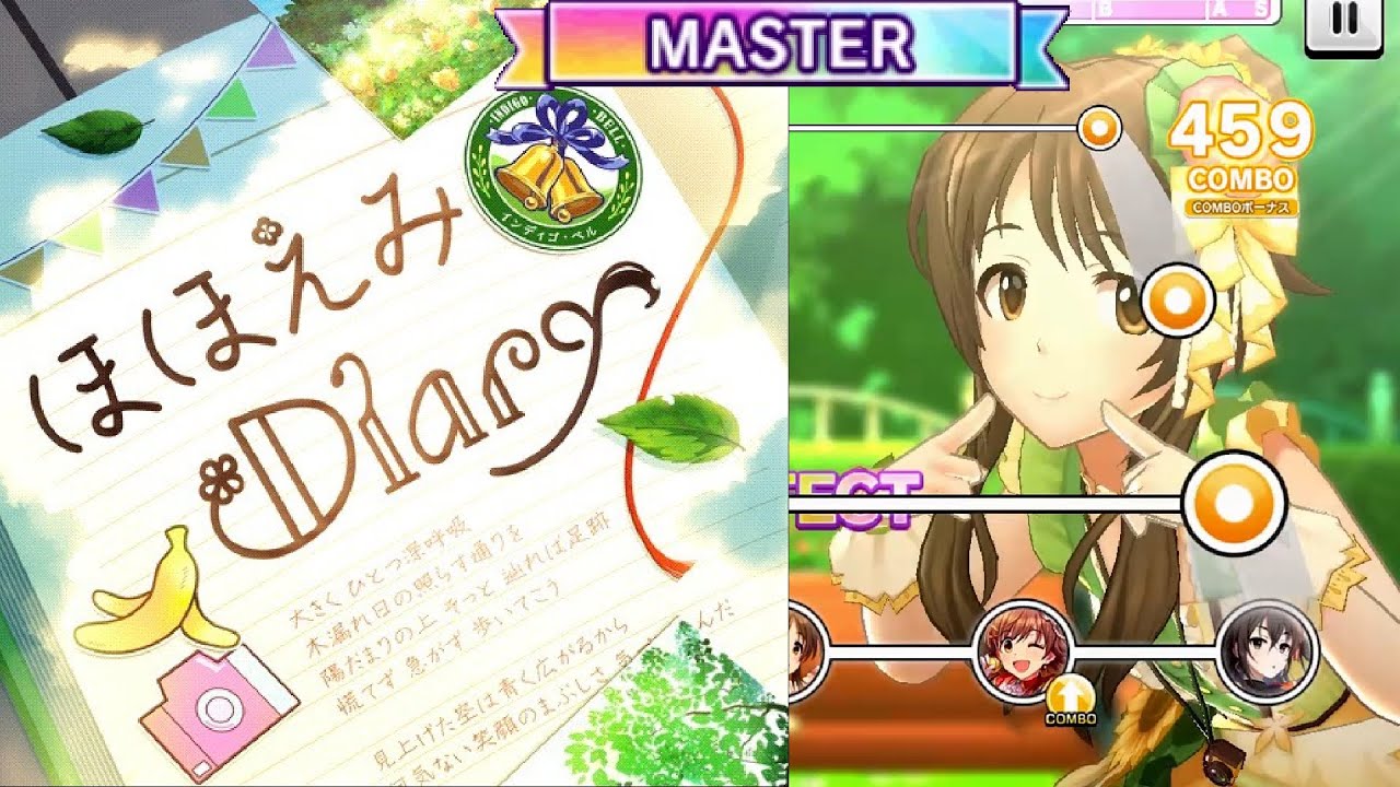 デレステ Im S Cinderella Girls Starlight Stage ほほえみdiary Master Full Combo 3d Rich Mv Youtube