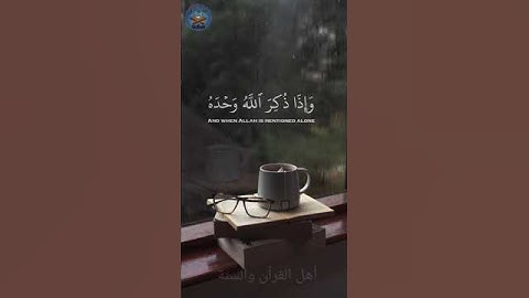 سورة الزمر ماهر المعيقلي #القرآن_الكريم #ماهر_المعيقلي #سورة_الزمر #القرأن #تلاوة_القرآن #تلاوات