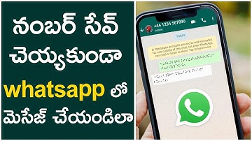 How To  Send Whatsaap Message Without Saving number New Trick|| Telugu || Naresh Dasoji