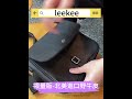 李記 | 原創手工真皮 | 自帶天然復古粗獷質感の郵差包A8291號