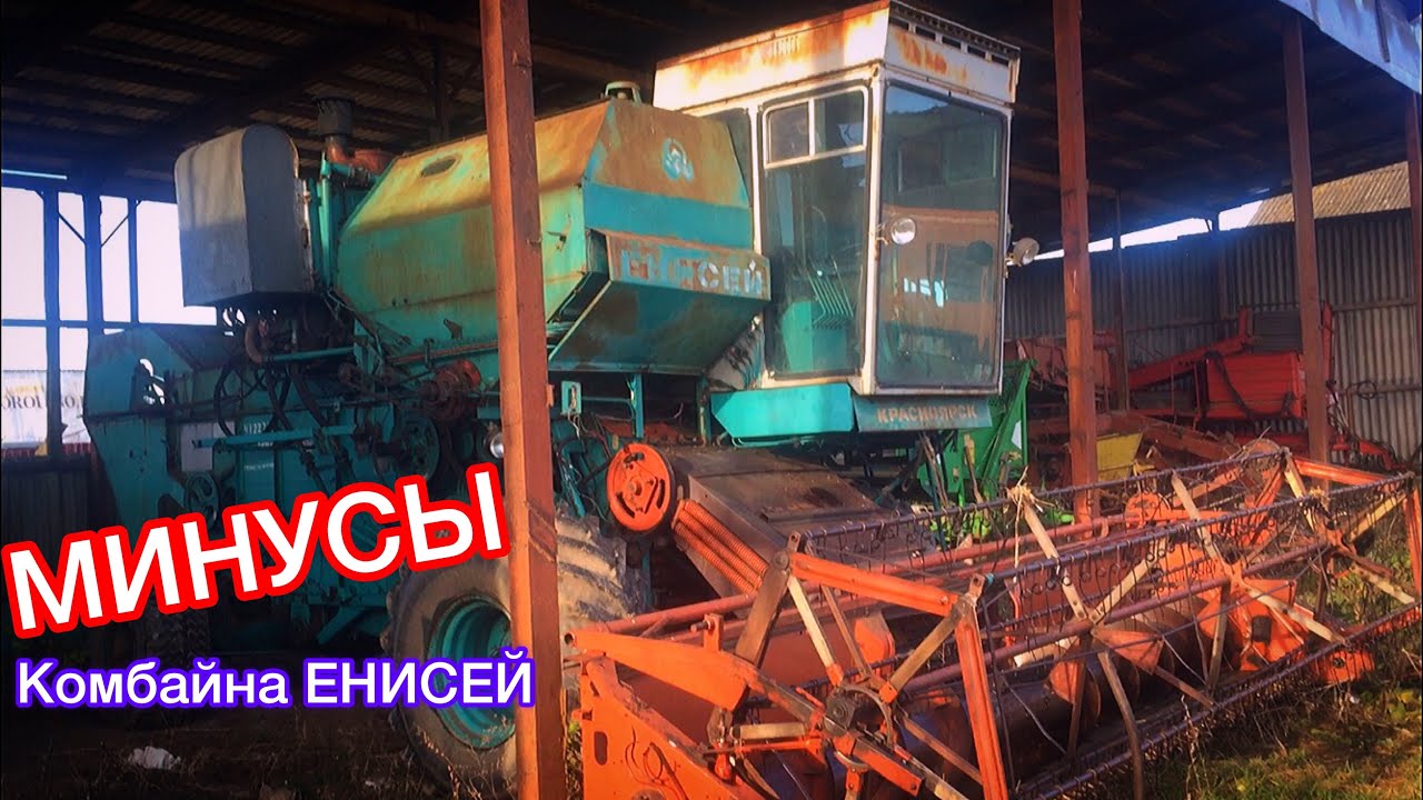 Двигатель комбайна енисей 950
