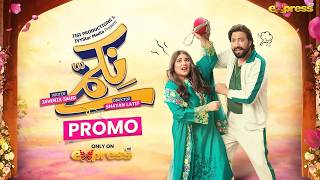Nikkamay | Promo | Javeria Saud &amp; Saud Qasmi | Express TV