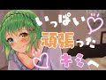 【男性向け】辛いことがあったことを隠そうとする彼氏を、彼女が肩トントンしながら優しく受け止める【シチュエーションボイス】