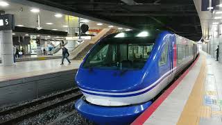 JR 特急 発車 新大阪駅