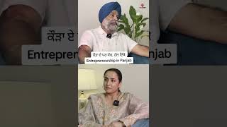 Entrepreneurship in Panjab #entrepreneurship #panjab #jobs # awareness #foreign