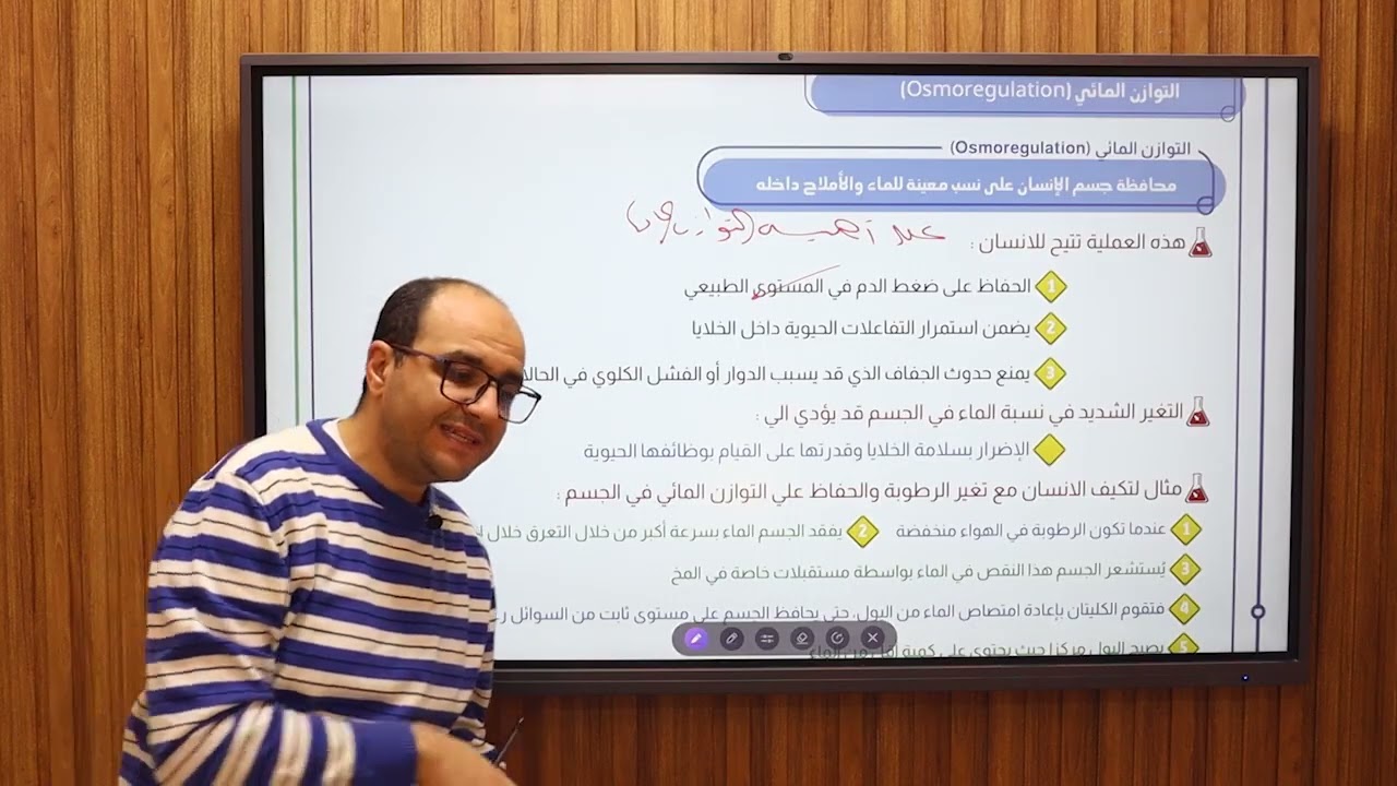  ١ث والمحاضره الاخيره بشرح المنهج وخطتنا للمراجعه مع د/ محمد الربعي مقدم البرامج التعليميه بماسليرو