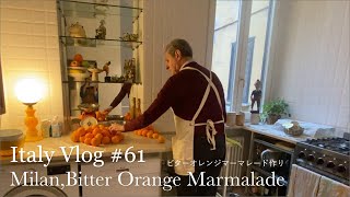 Making Bitter Orange Marmalade in Milan | Handmade Marmalade with a Friend【Italy Vlog #61】