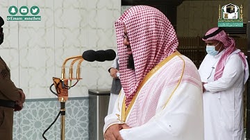 تلاوة فضيلة الشيخ د.#سعود_الشريم من صلاة الجمعة 19ربيع الثاني 1442هــ.