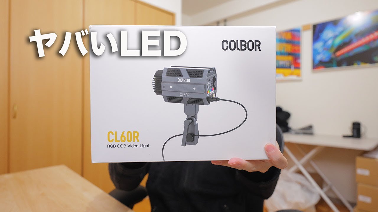 COLBOR CL60R] I found an awesome LED, so I'll explain it here