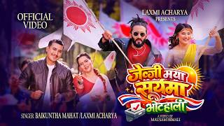 Gen Z Maya Suryama Vote Hali - Laxmi Acharya Baikuntha Mahat Shivaji Y New Song 2082