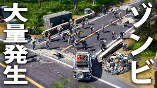 改造パトカーでゾンビが大量発生した町をドライブした結果【 製品版 HumanitZ #10 】