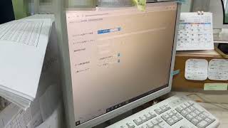 ORCA公費除去EFファイル