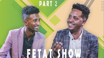Waka TM: New Eritrean Concert Show 2022 Part 2 መደብ ሚኪኤለ የማነ (ፈጣጥ) ምስ ሄኖክ ተክለ (ዋሪ)