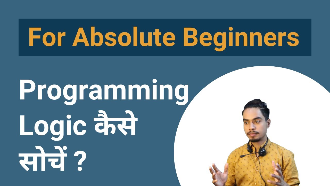 लॉजिक कैसे सोचें? | How To Think 🤔 Programming Logic? | Build ...