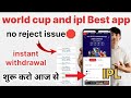 1xbet withdrawal problem,world cup me paise kaise kamaye,ipl 2026,pariplus app registration #ipl2026