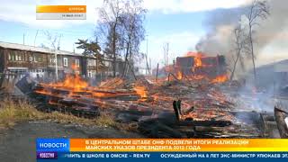 В центральном штабе ОНФ подвели итоги реализации майских указов президента