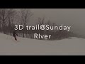 The Loghan and Vaughan Reunion at Sunday River 2018
