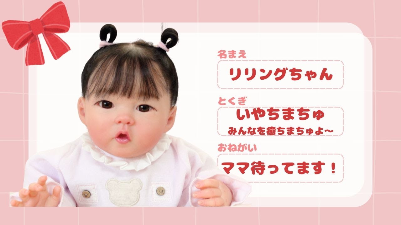 Nice to meet you] Your heart will melt the moment you see it
