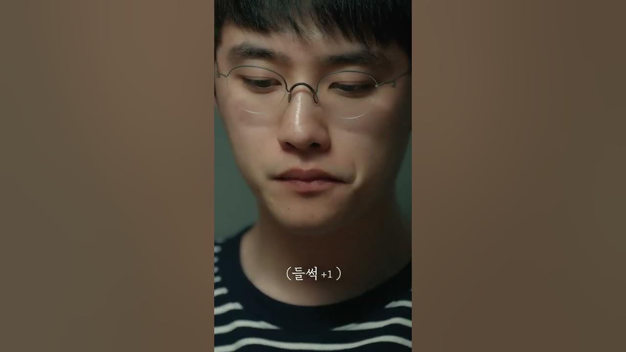 도경수 = 무테 안경